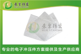 網孔件、精密網孔、沖孔網