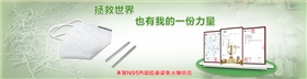 鼻梁條、n95鼻梁條、杯型口罩鼻梁條