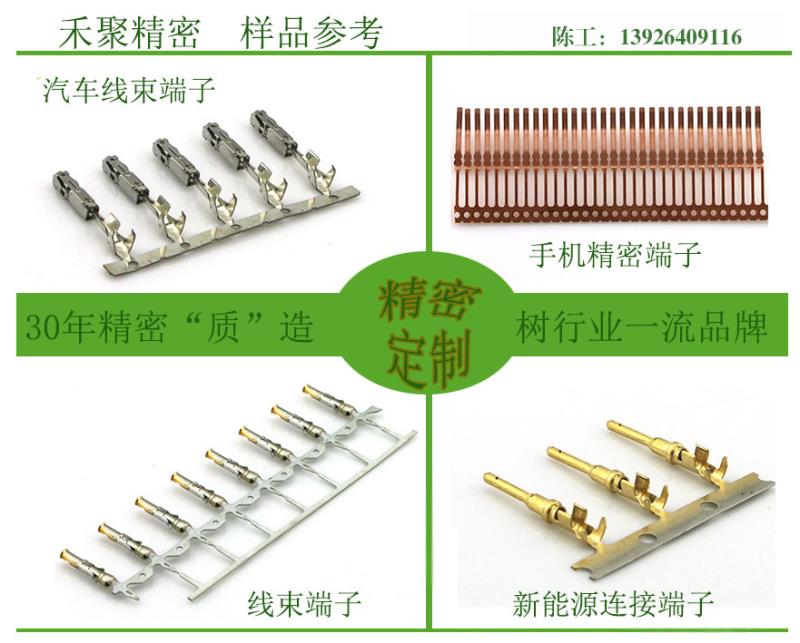 沖壓件，沖壓加工