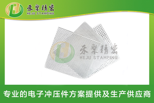 網孔件、精密網孔、沖孔網