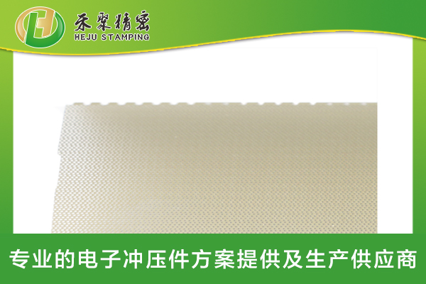 精密沖孔網